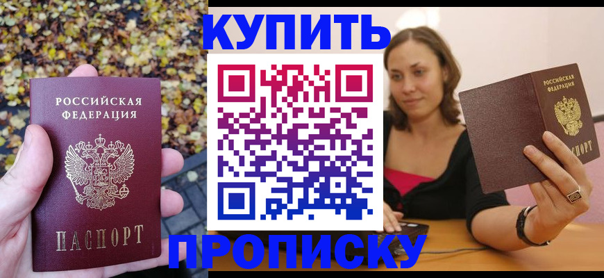 регистрация для дет. сада в Юрюзани